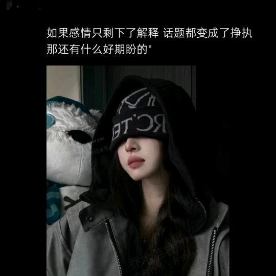 ღ᭄别碰我ঞৣঁ心☞