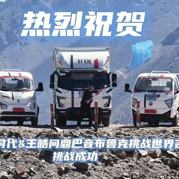 智汇金驰新能源汽车销售有限责任公司