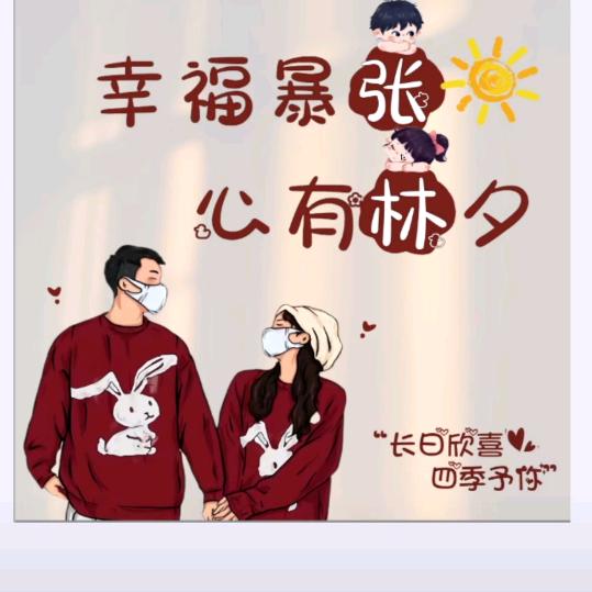 大林姐姐