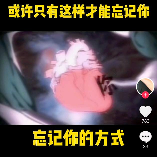 比比东
