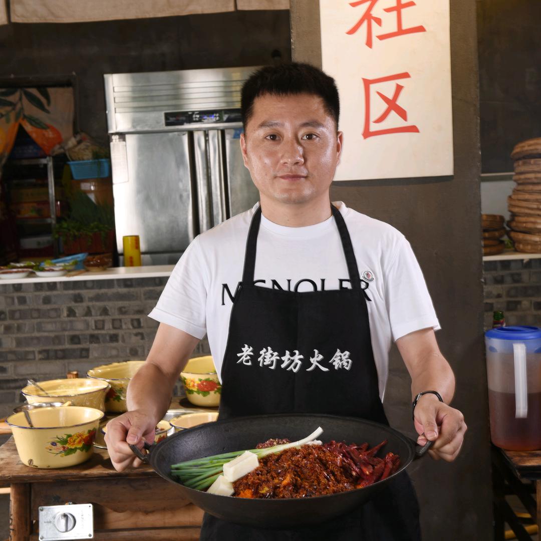 锅霸（做实在火锅）