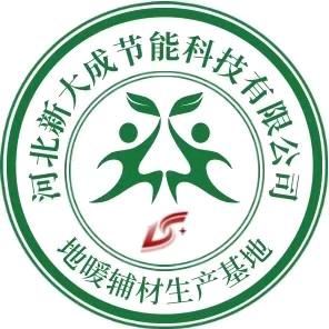 新大成蘑菇头地暖模块，镜面反射膜