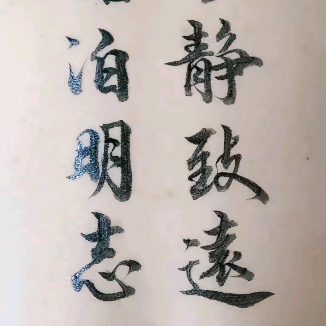 祥