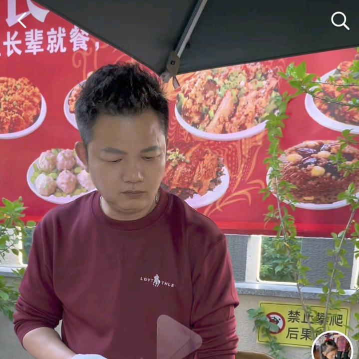 梁山民间慢慢陪你变老