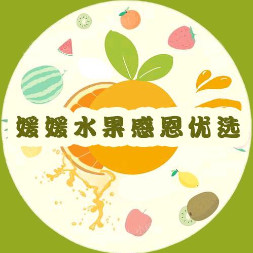 shen移植卖水果的媛媛