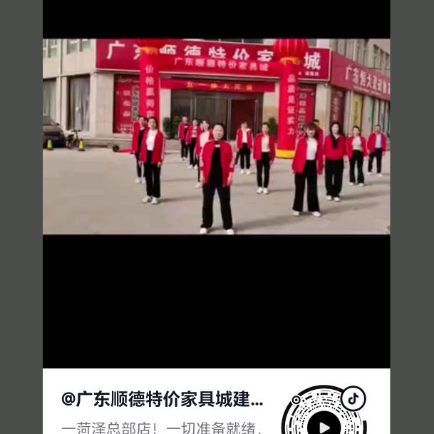 馥娴宝贝