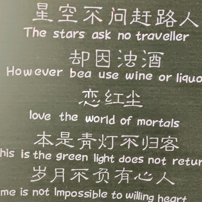 不是不想,是真想