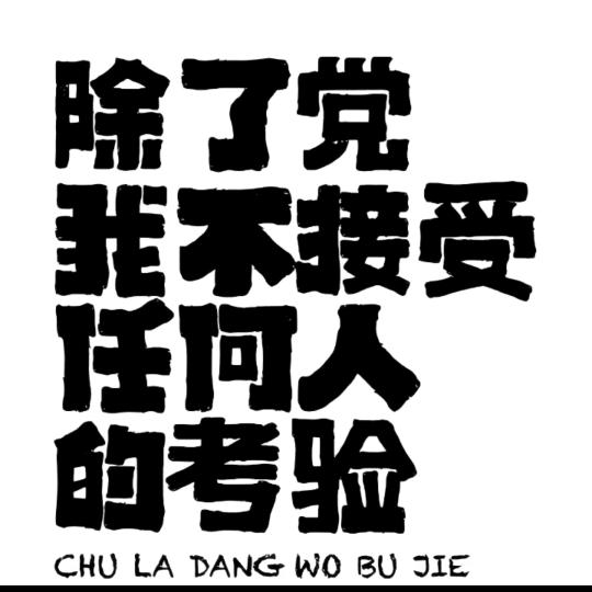 98家电清洗师傅