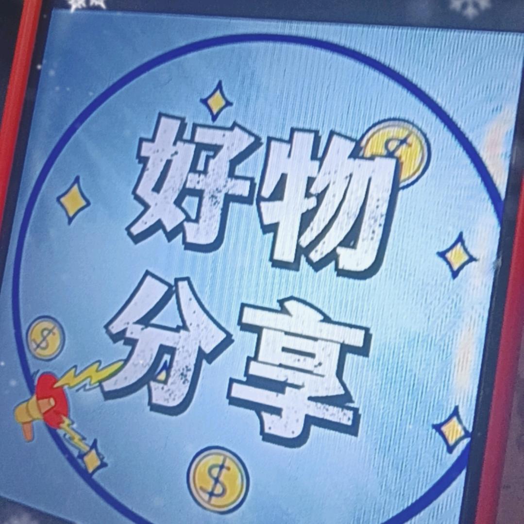 解优零食铺