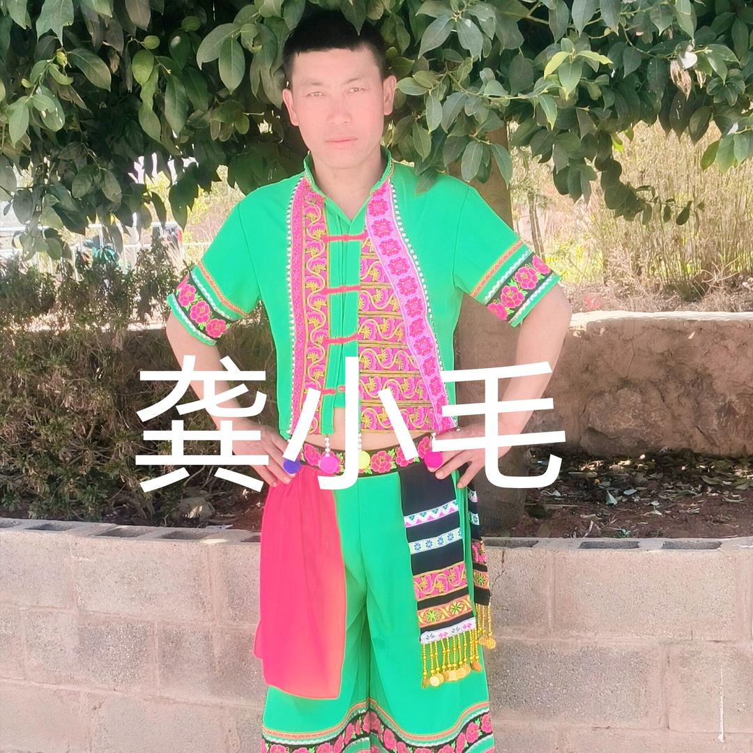 罗平马街龚小毛艺术团