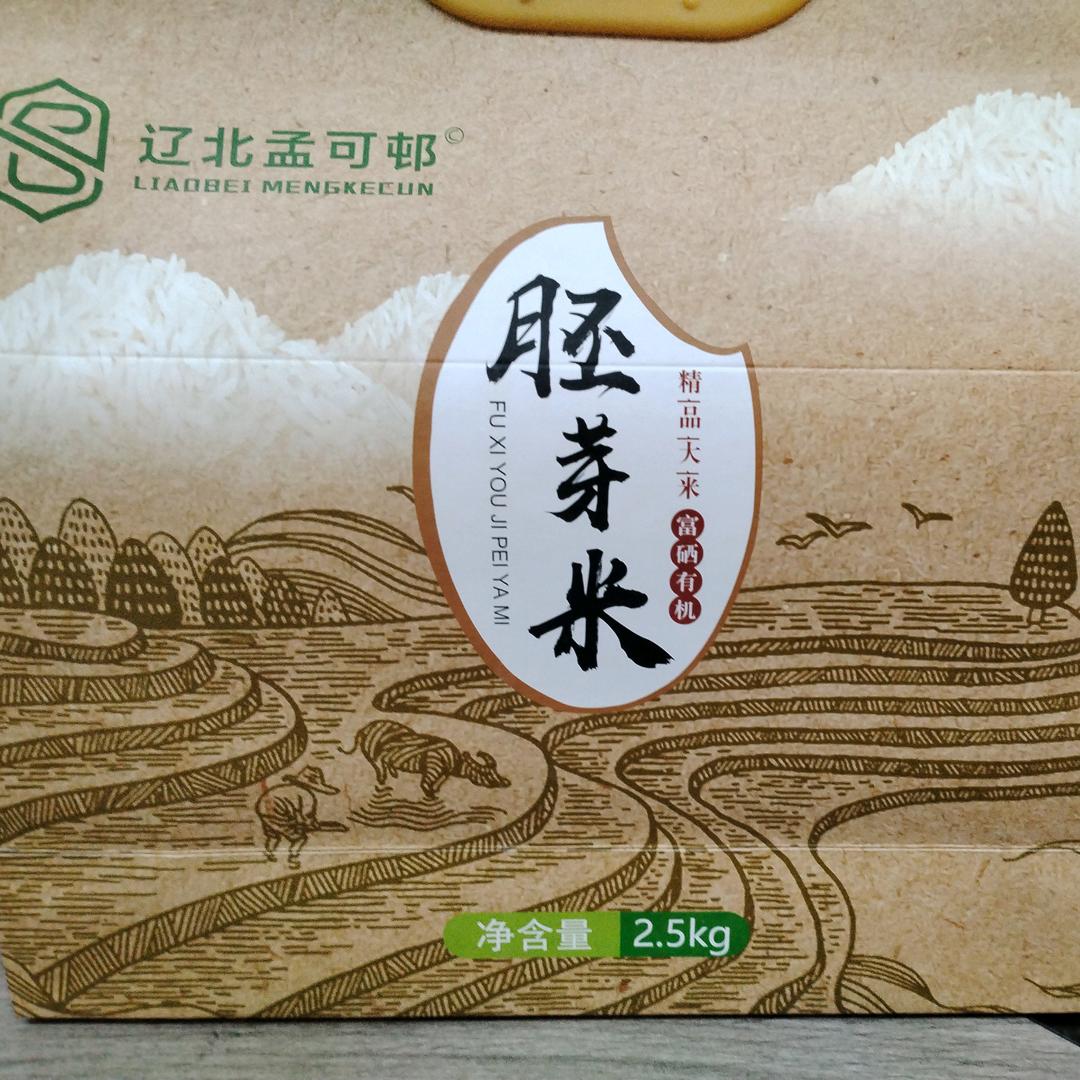 七妹