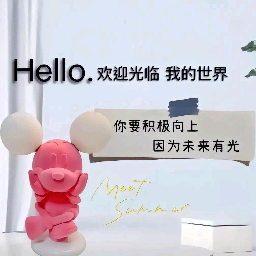 我是大桃吖