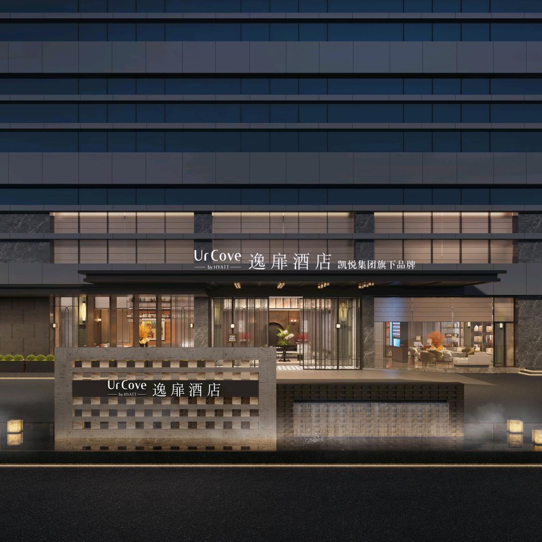 UrCove逸扉酒店(重庆渝北店)