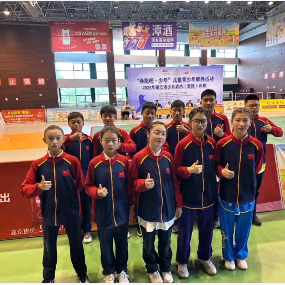 丹阳市武术队（丹阳市第八中学武术特长生）