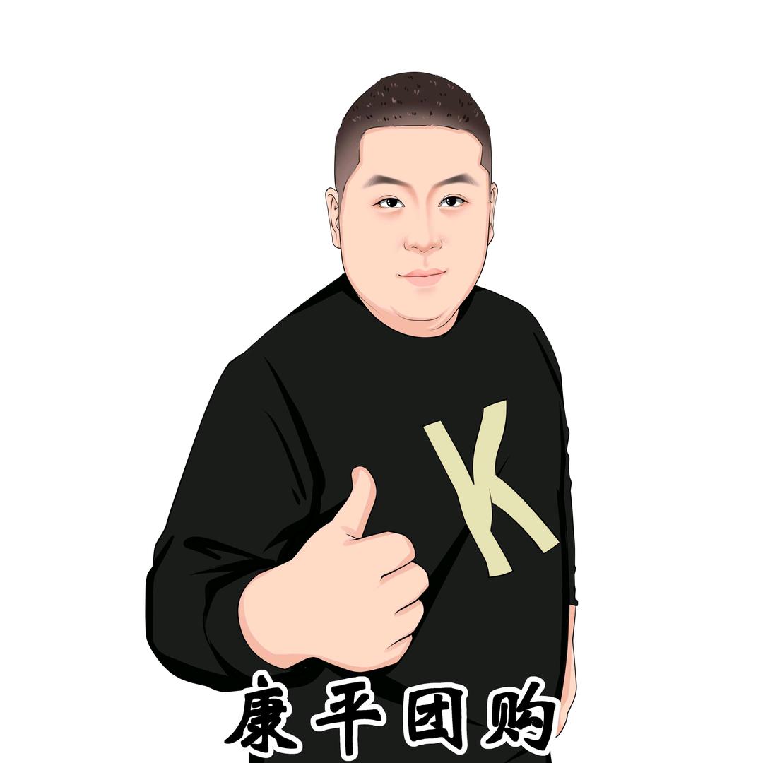 康平团购云超市四部