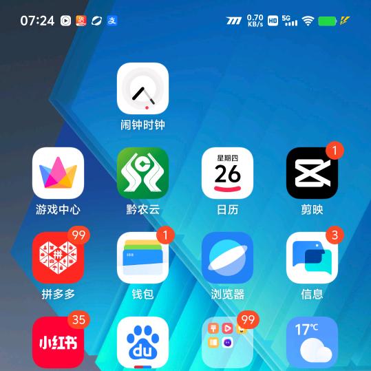阿姐