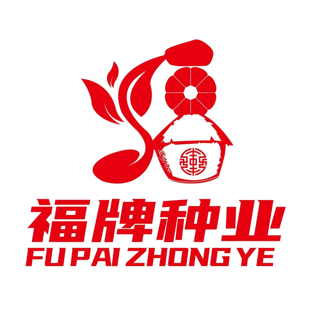 福牌种业