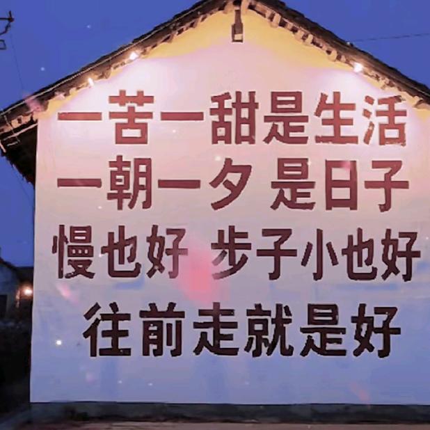 🍰三十而已 更喜欢现在的自己💰