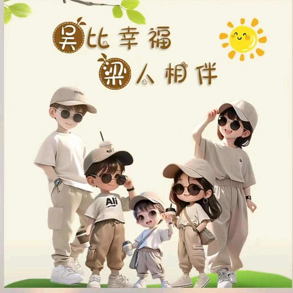 𝓛𝓾𝓬𝓴𝔂: 幸运