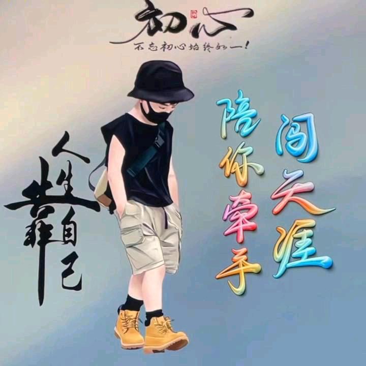 单身小哥哥