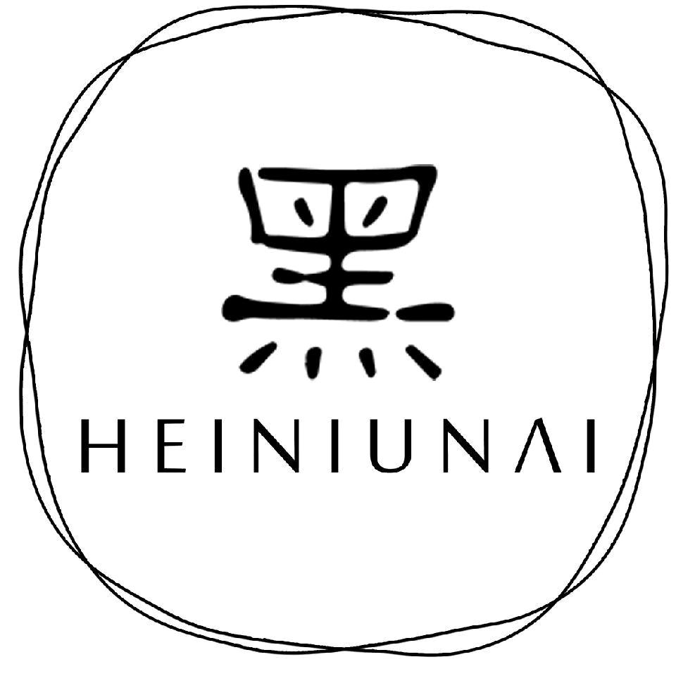 黑牛奶 heiniunai
