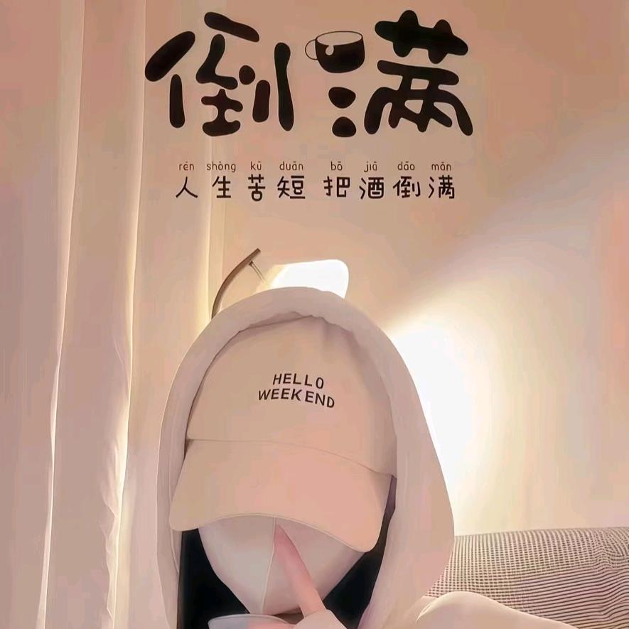 Chᴗenᥫᩣ.