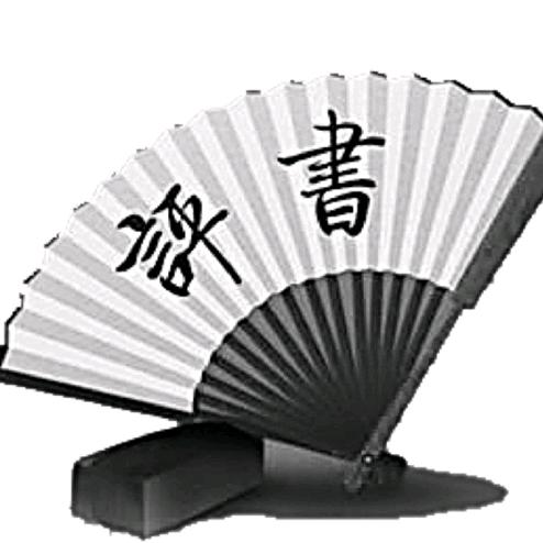 夕阳茶馆