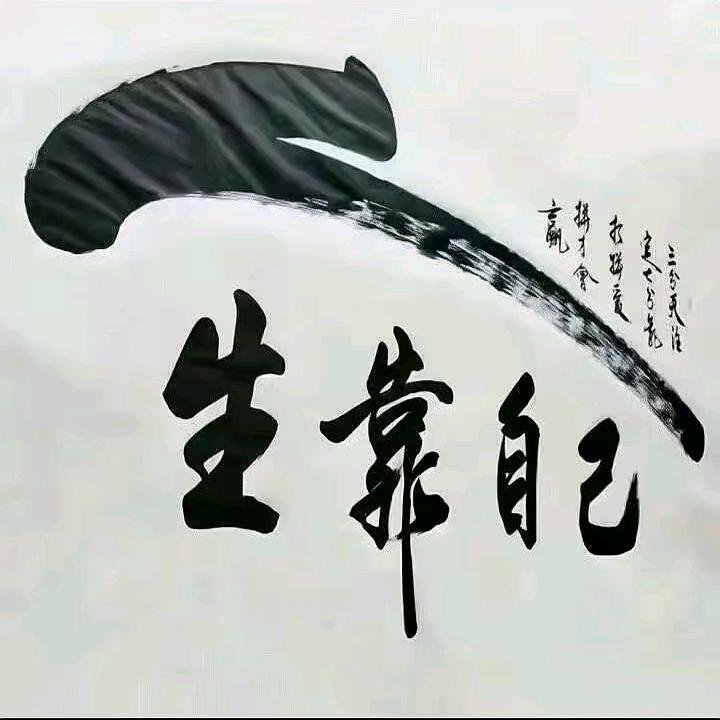 范兆亮