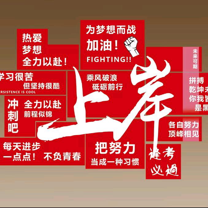 辽宁单招升学沐晴老师