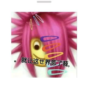 不是老張.