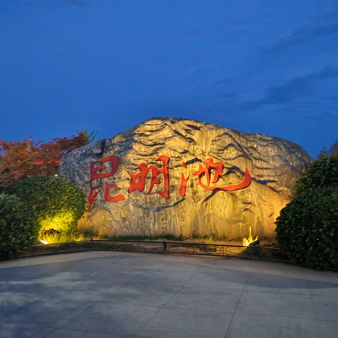 时光、伤了流年＆