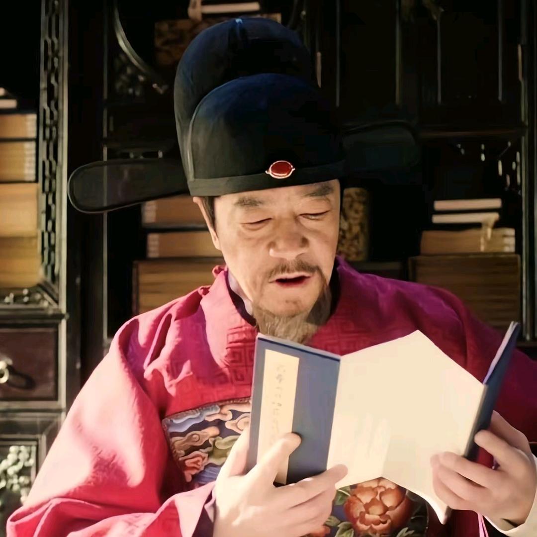 户部尚书