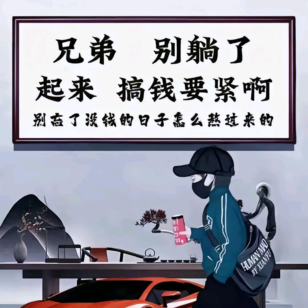 强念莹光