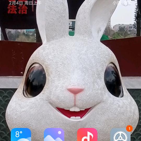 兰豆