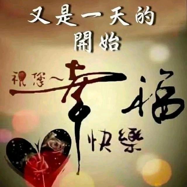 再见缘分
