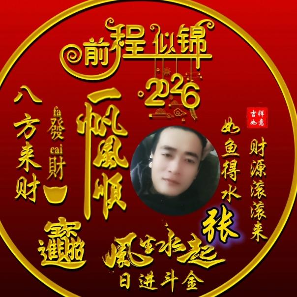 人生就是一场梦