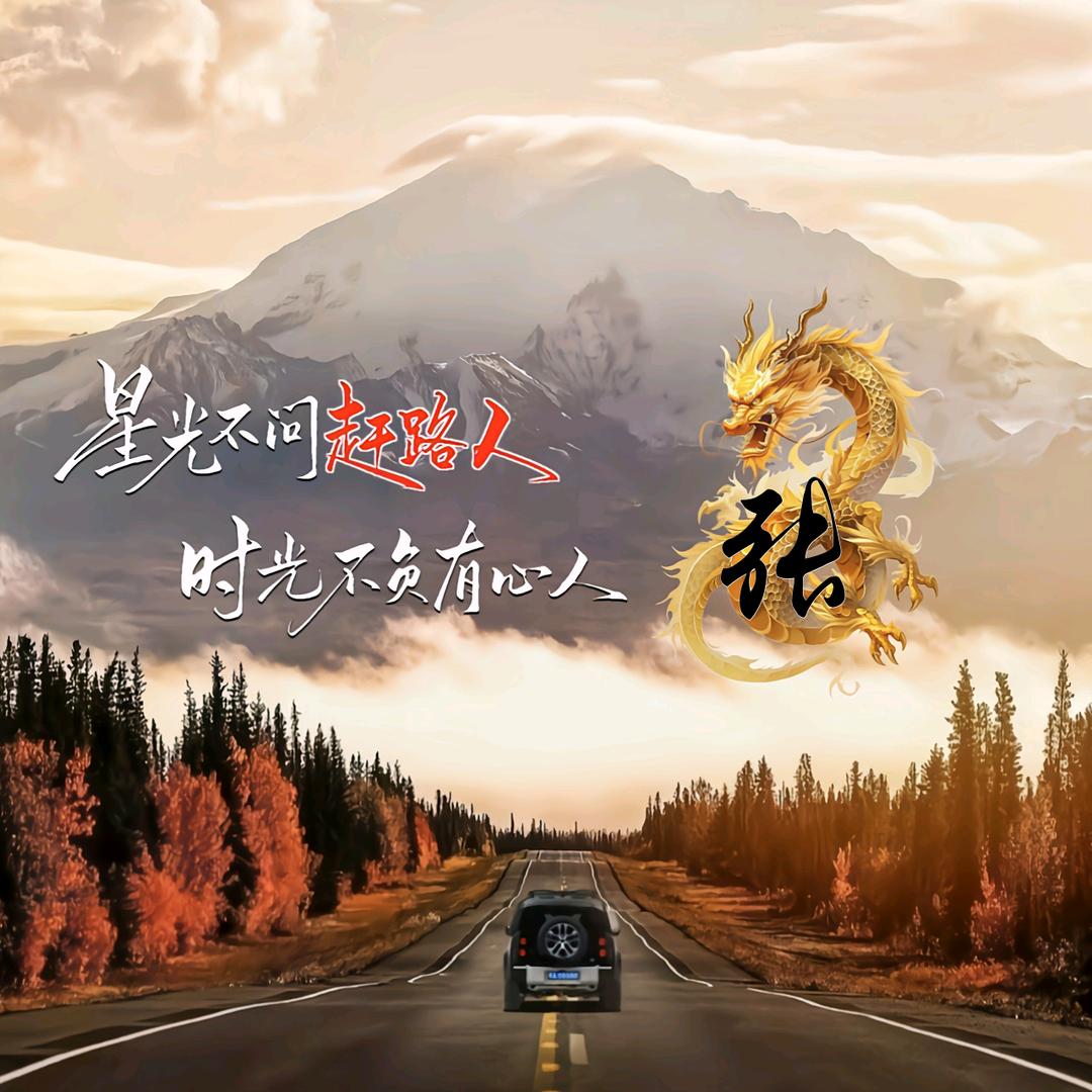 🍒ꦿ᭄一杯浊酒敬余生᭄ོꦿ࿐