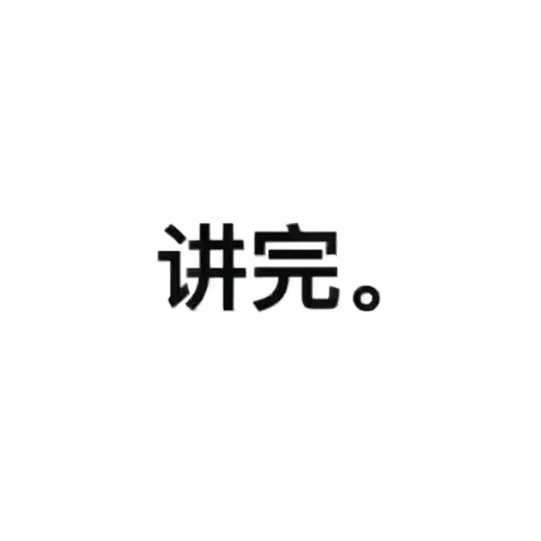 马坚强