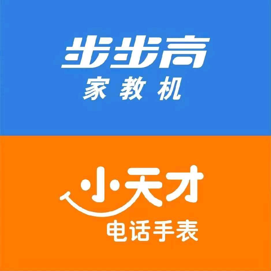 天元株百小天才专柜