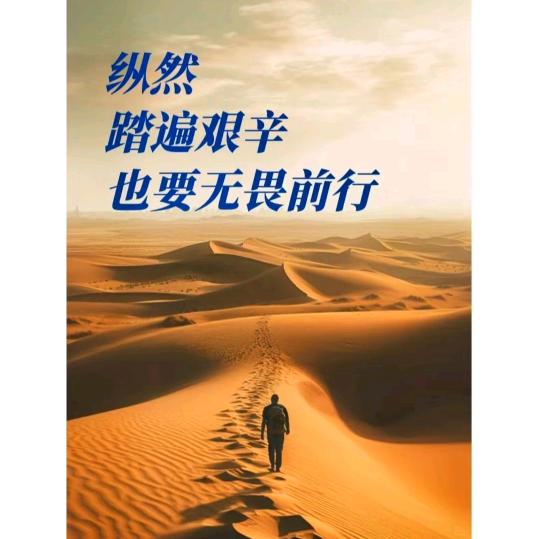 🏃曹前行🇨🇳