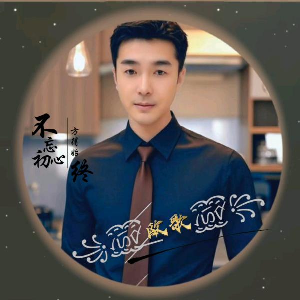 ꧁꫞꯭欧歌꫞꧂