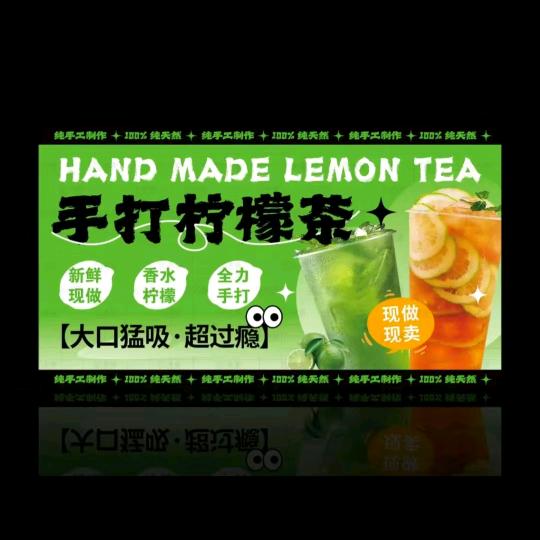 柒柒茶铺