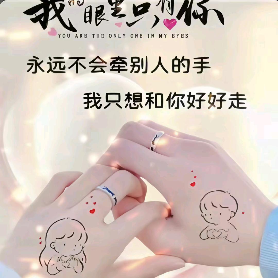 ღ᭄💞㤅🌹儞℘࿐Lᵒᵛᵉ🥰