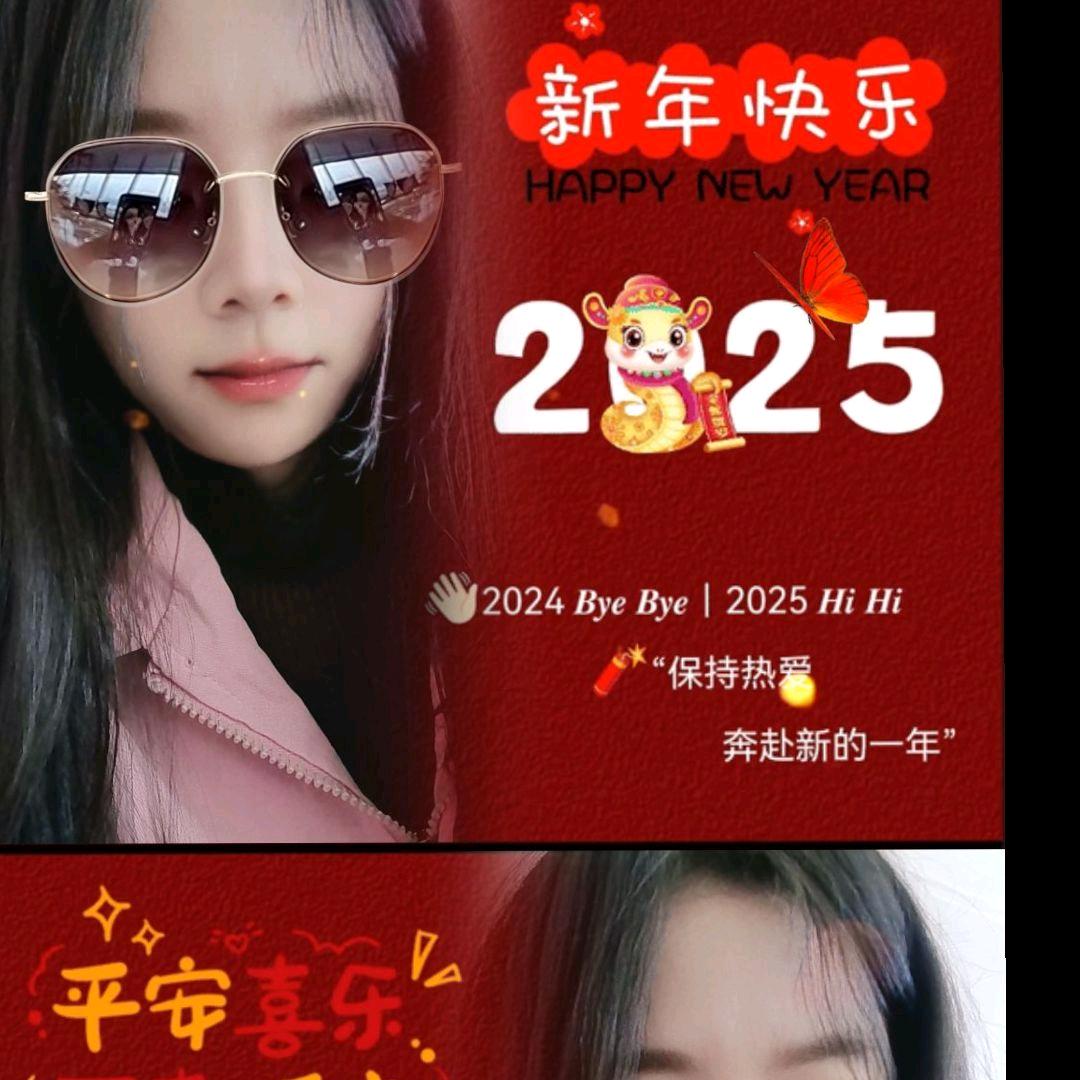 叮当