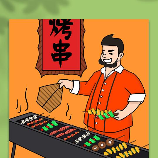 兄弟烧烤野串