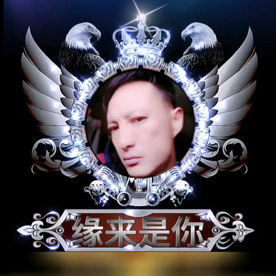 🦋ꦿ໊缘来᭄🕊是你᭄ꦿᩚ٭