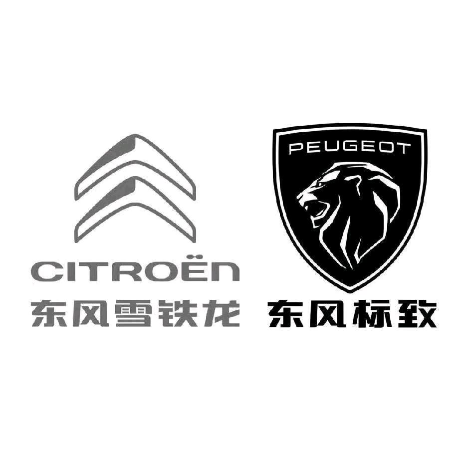 标致雪铁龙汽车-江西腾众4S店