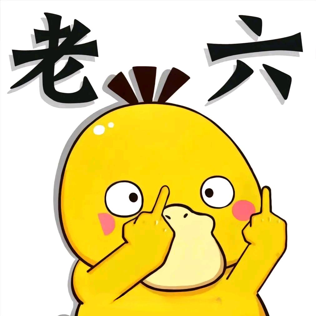 捧场机器人🐒
