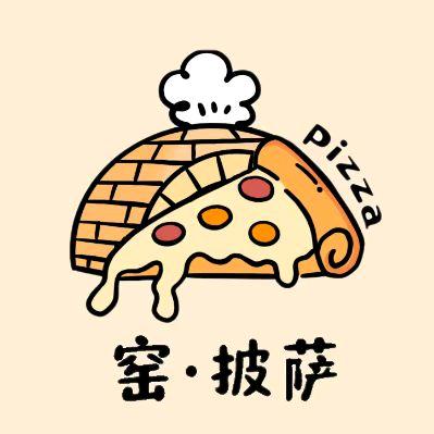 窑·披萨