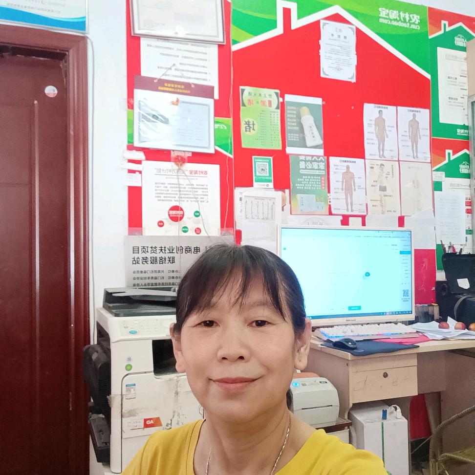 道圣康膜健康养生